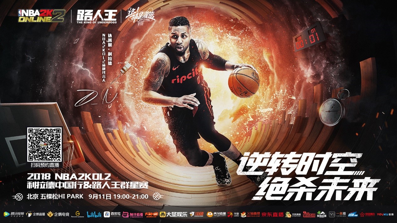 创新辉煌