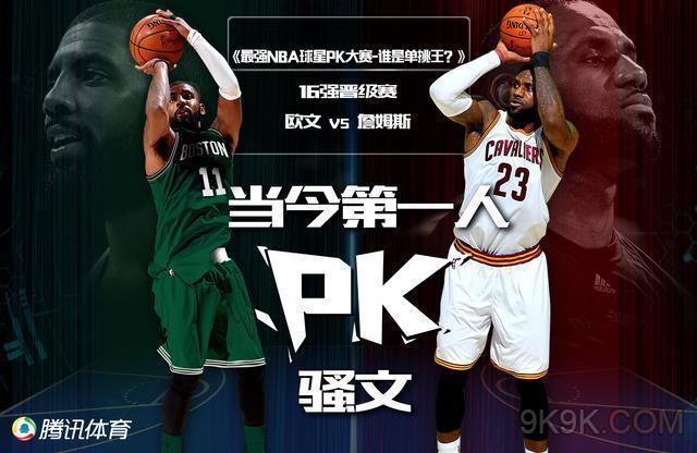 乐部的