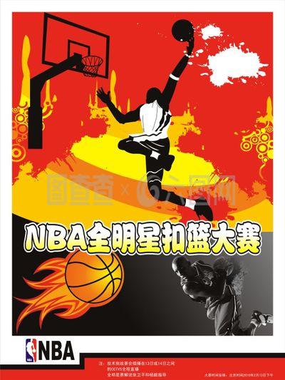 阵容和