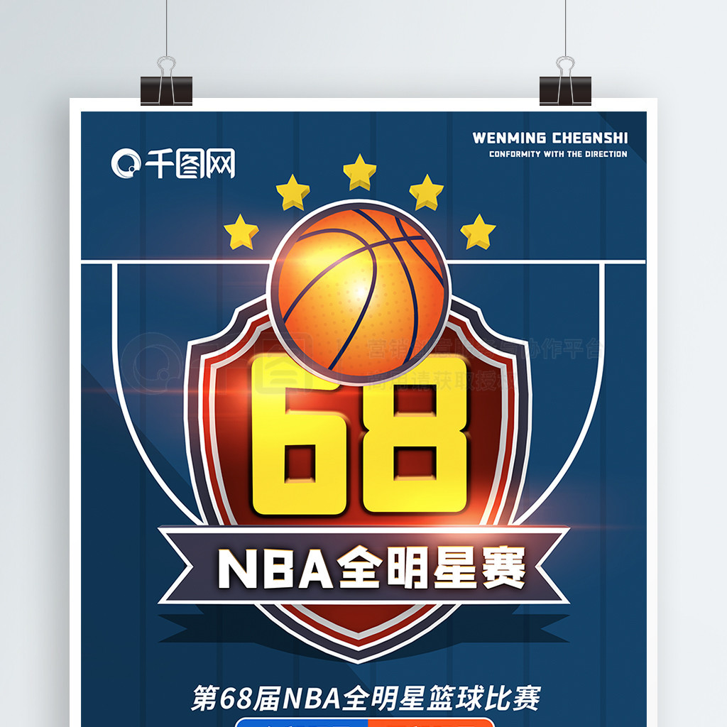 新闻网还擅